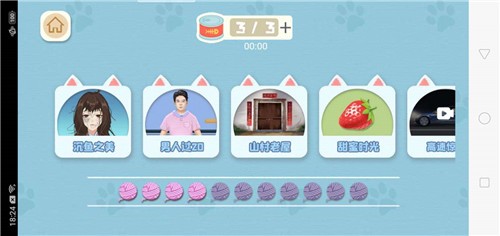 收纳梦之岛最新版