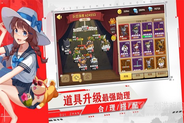狗狗呼叫喵星内购游戏下载-狗狗呼叫喵星内购手游下载v3.0.3