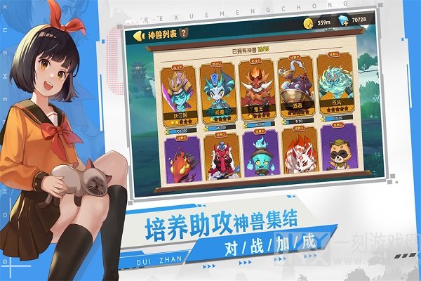 狗狗呼叫喵星内购游戏下载-狗狗呼叫喵星内购手游下载v3.0.3