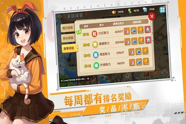 狗狗呼叫喵星内购游戏下载-狗狗呼叫喵星内购手游下载v3.0.3