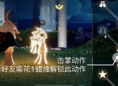 光遇2023年9月4日每日任务怎么做 光遇每日任务完成图文攻略