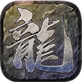 贪玩火龙全新