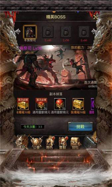 落霞传世