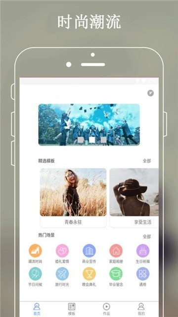 摄影图片