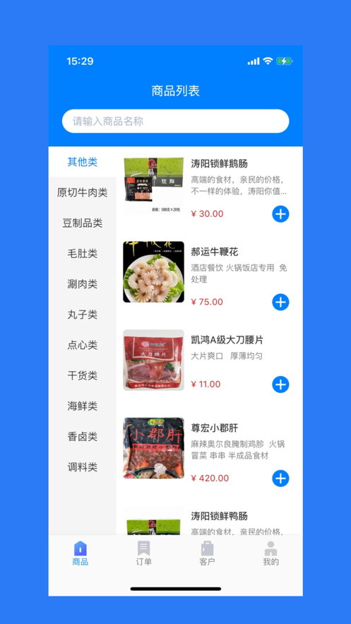 臻民坊