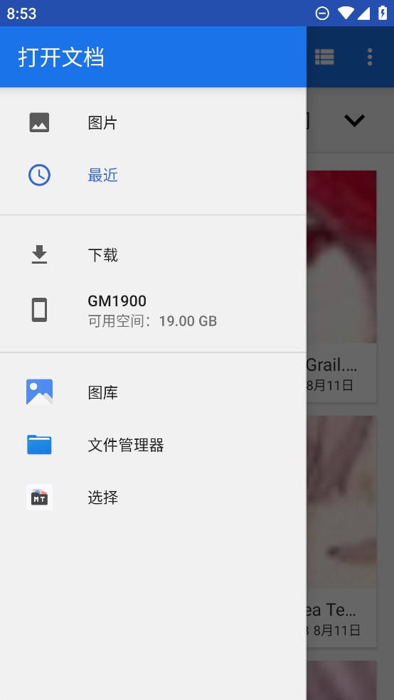应用制作
