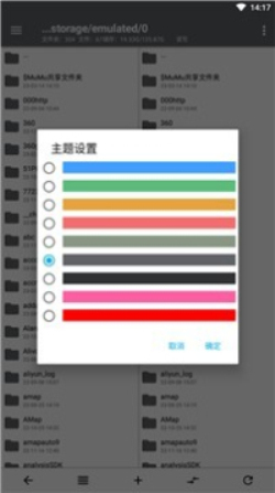 np管理器免登录