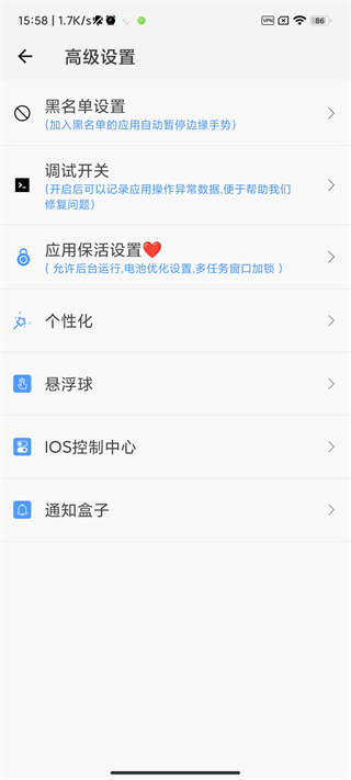 划一划手势仿ios状态栏
