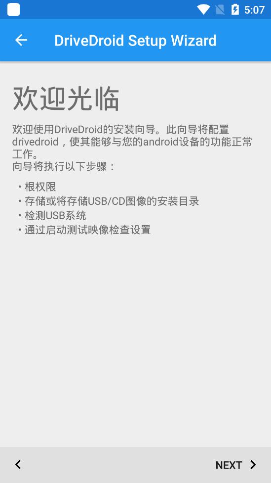 drivedroid
