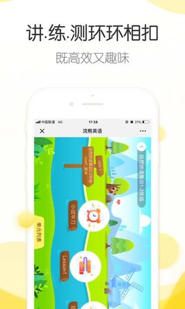 胡桃大战史莱姆