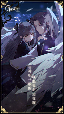 月影别墅无广告