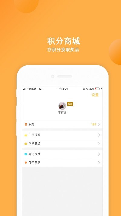 阿童目