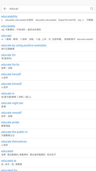 查查英汉词典