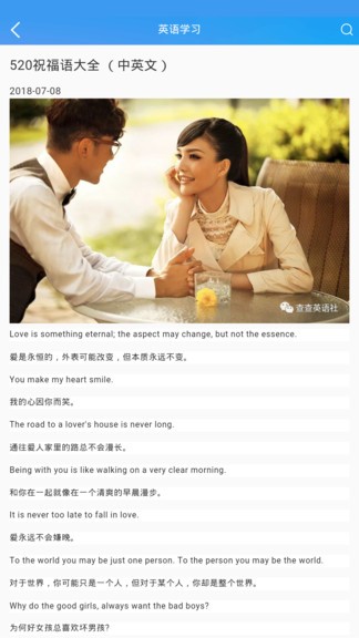 查查英汉词典