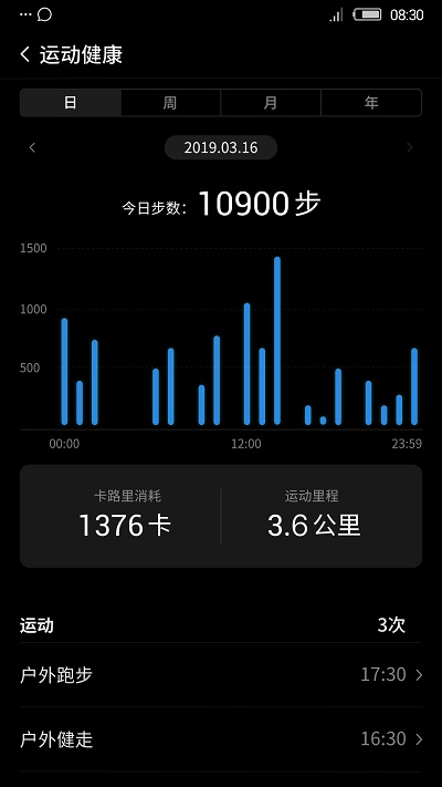 nubia穿戴安卓