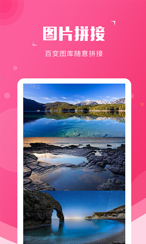 截图宝最新版