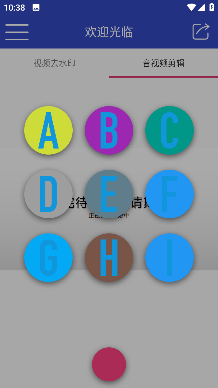 花牛解析
