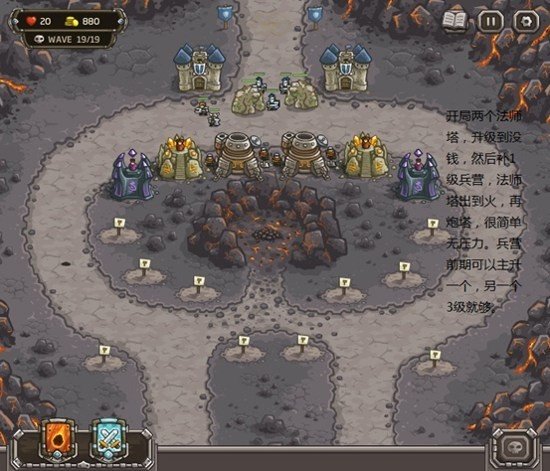 皇城突袭手机版