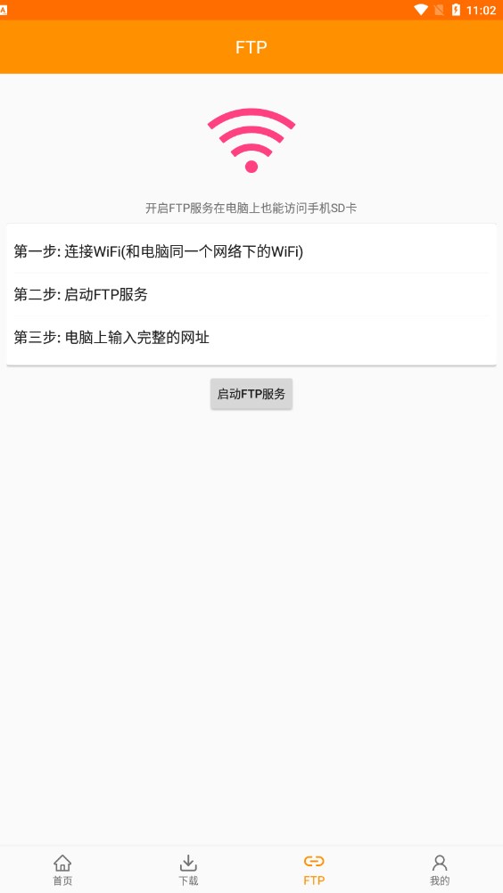 磁力天堂高效搜索引擎