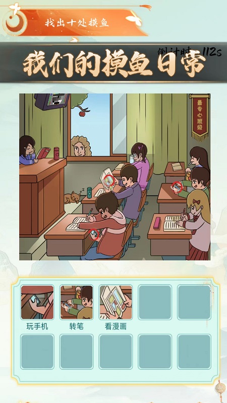 老六梗传免广告