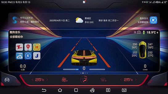 迪粉辅助工具软件