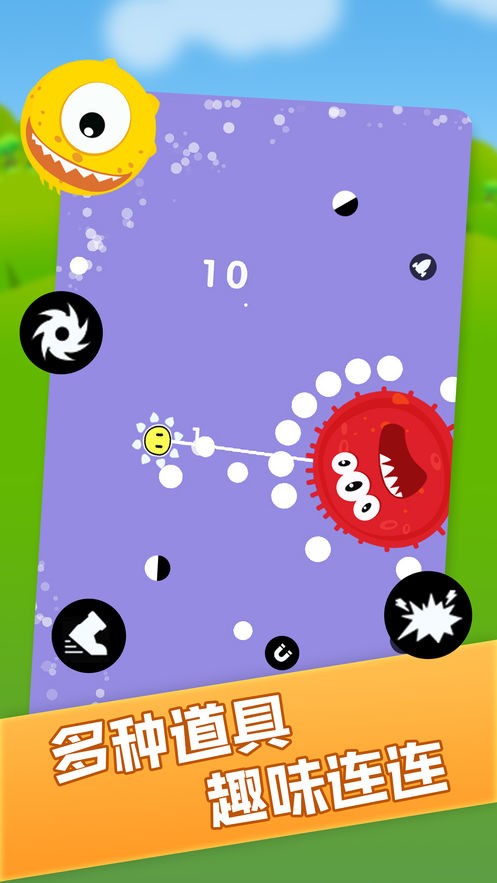 魔力球球2048