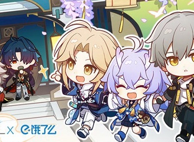 崩坏星穹铁道饿了么联动活动玩法攻略 崩坏星穹铁道饿了么答题答案分享