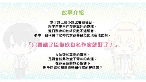 花落冬阳游戏
