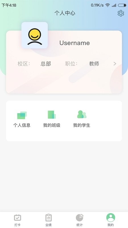金石教育