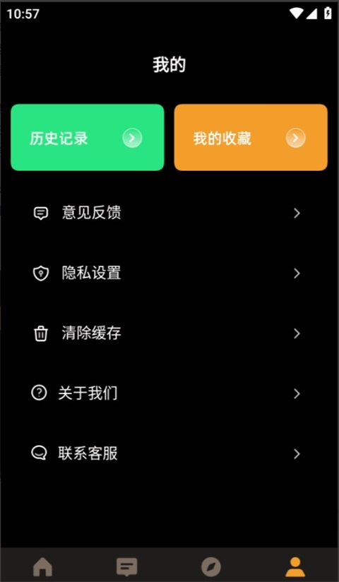 力扣编程