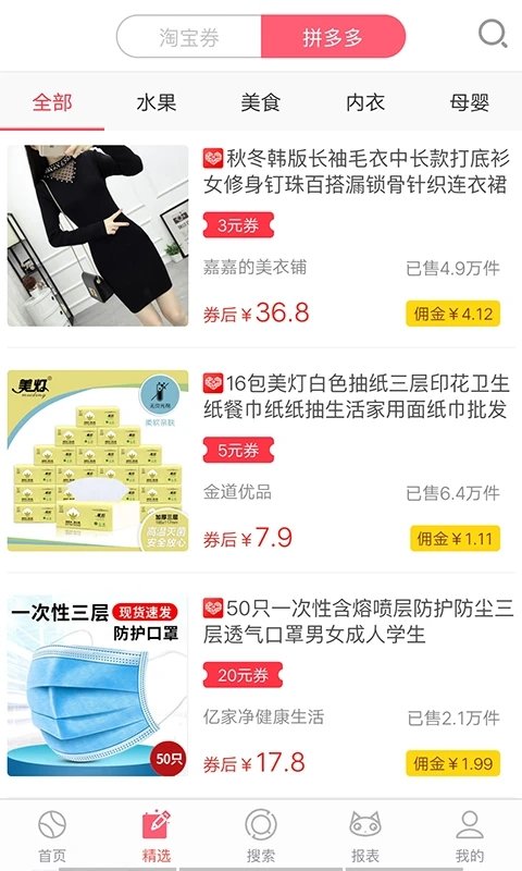 省一品