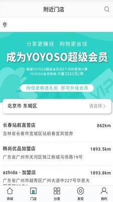 韩尚优品