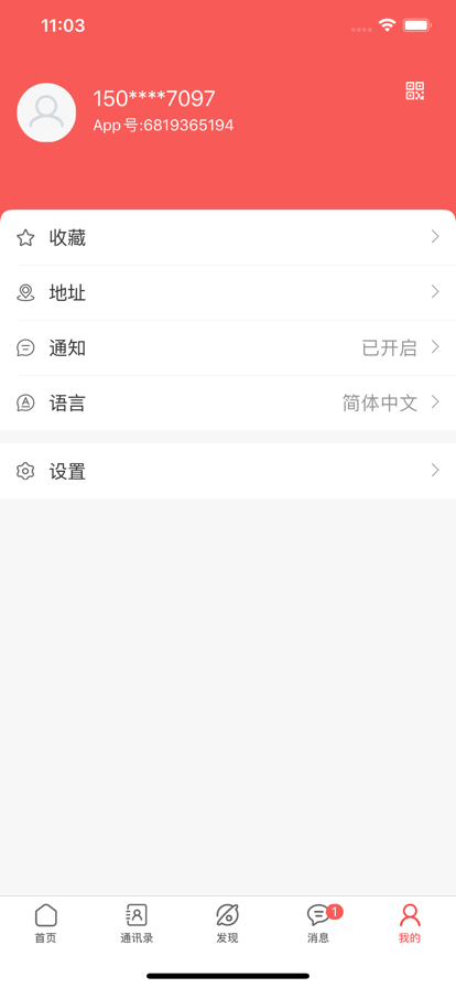未来名片2023