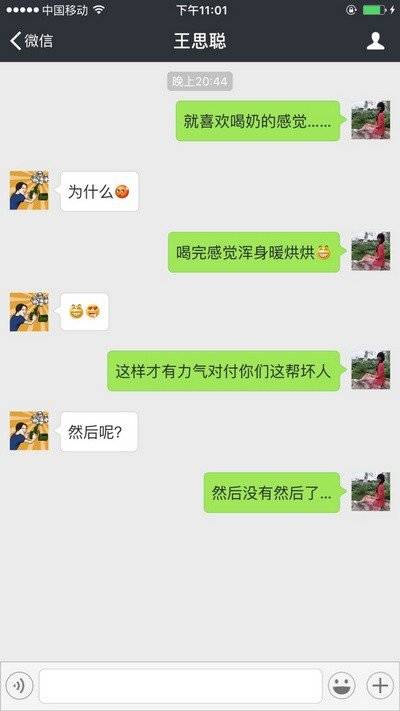 支付宝转账截图生成器app