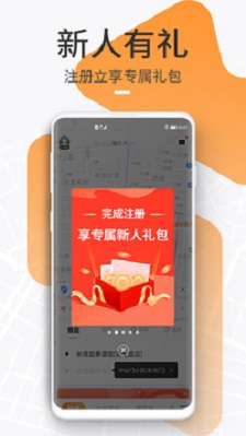 t3出行车主