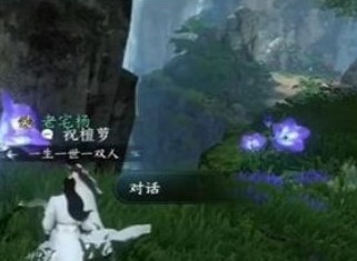 逆水寒手游许轻云任务攻略大全 许轻云任务通关流程分享