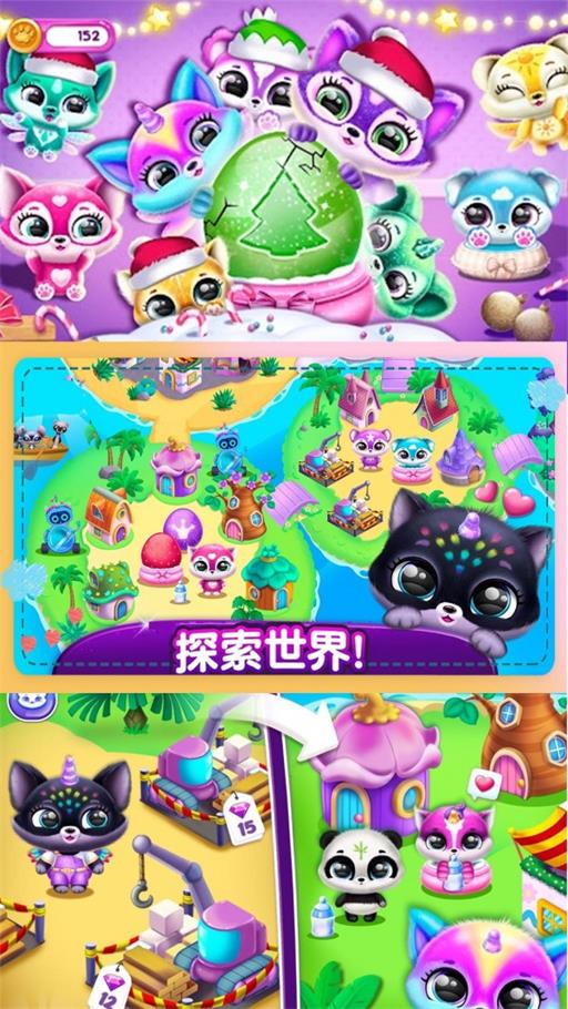 米加迷你小镇新世界