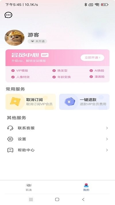 雨滴相机