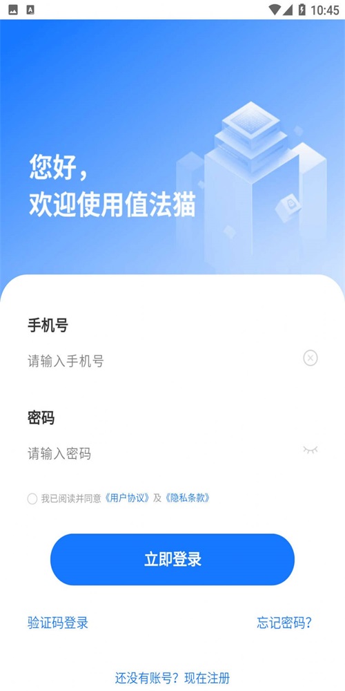 值法猫法律