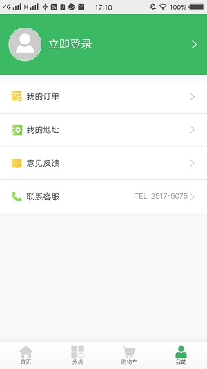 小黄鱼生鲜购物