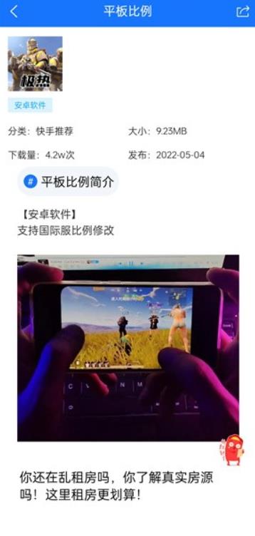 极热软件库