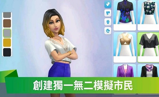 模拟市民