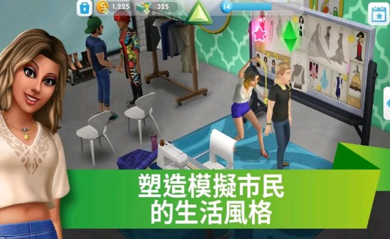 模拟市民