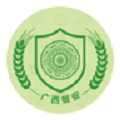广西餐安软件