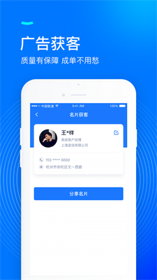 咚咚助手免费版