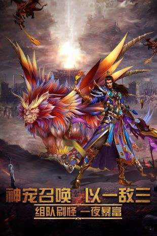 传奇176