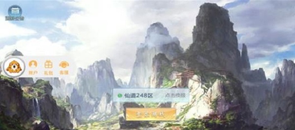 剑荡琴心