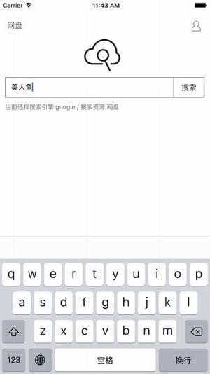 磁力吧在线搜索引擎