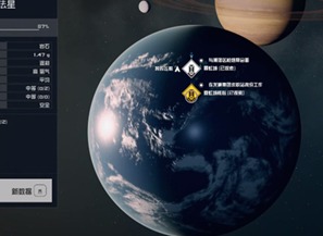 星空霓虹城零元购操作攻略 星空霓虹城怎么零元购