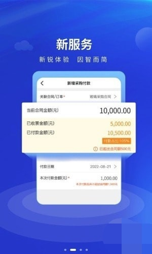 工尺工程助手